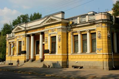 Вид Днепропетровского исторического музея имени Дмитрия Яворницкого снаружи